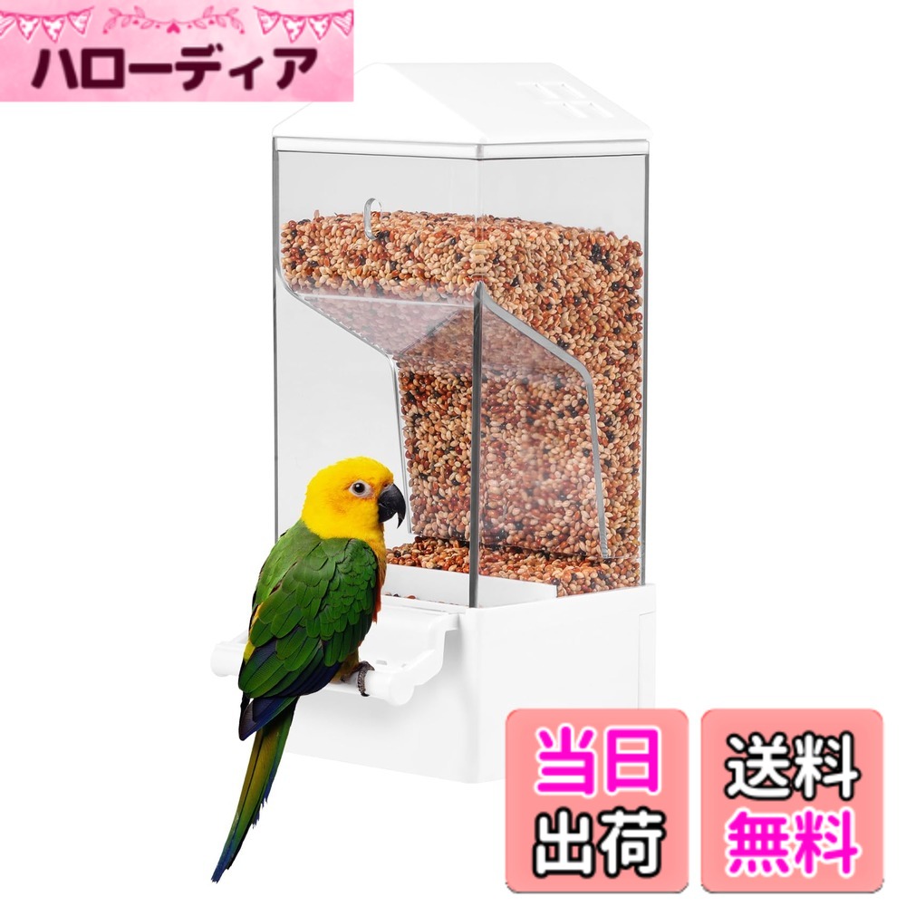 【送料無料】Kailund 鳥 えさ入れ インコ 自動給餌器 ケージ取り付け プラスチック製 鳥用フ ...