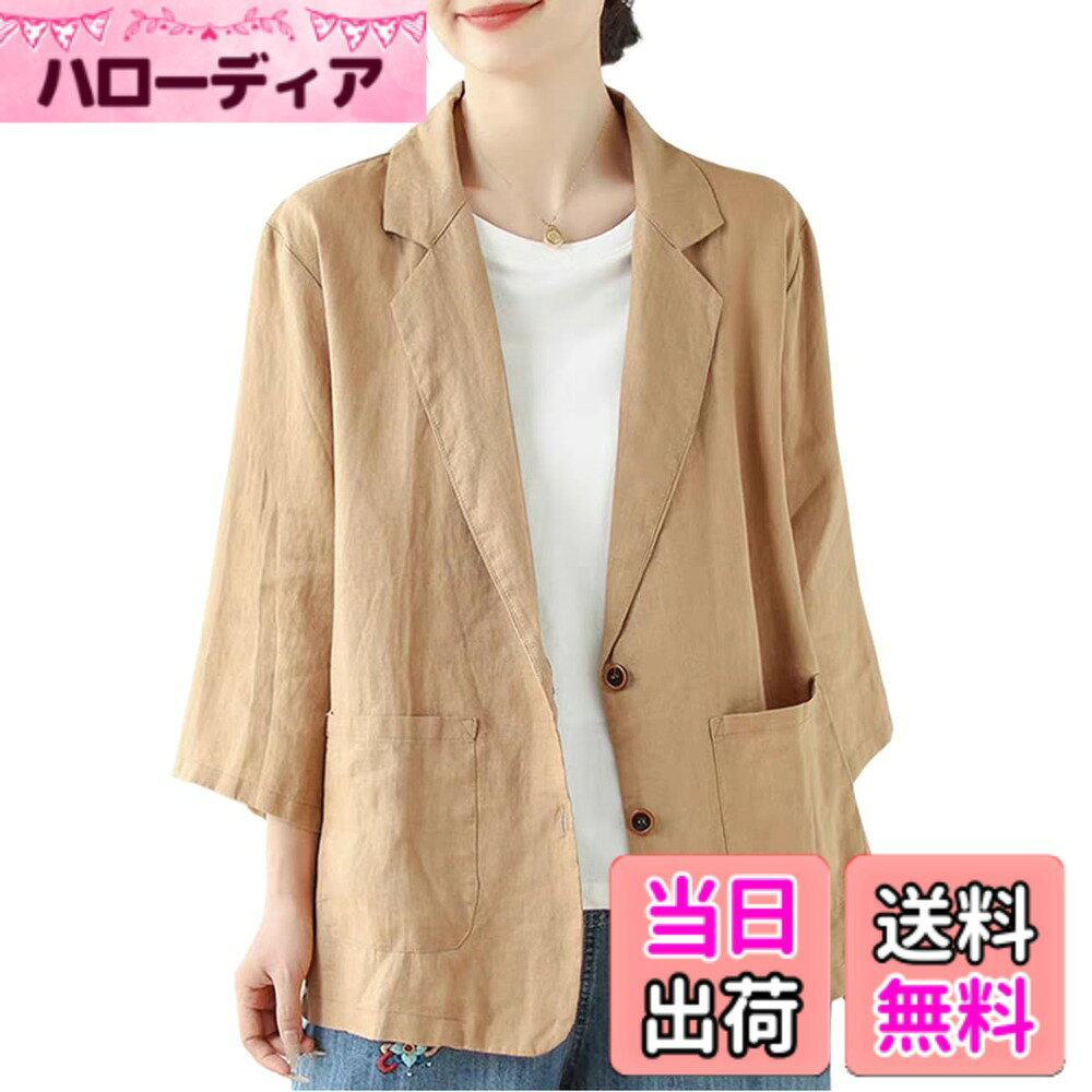 Jacket - 【送料無料】[JHIJSC] ジャケット レディース 夏 七分袖 フォーマル 綿麻 薄手 テーラードジャケット おしゃれ 大きいサイズ 色：カーキ、サイズ：M