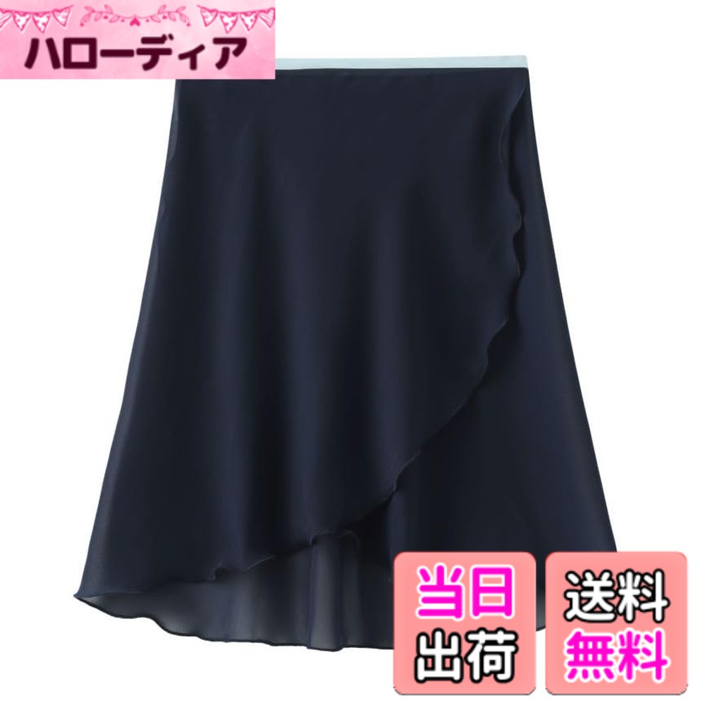 【送料無料】[FairyMary] ミディアム丈 丈45センチ バレエ 巻きスカート ロング マキ スカート シフォン素材 クラシック バレエ 色：【巻き幅標準】 WD-ダークネイビー＋紐ブルー、サイズ：45