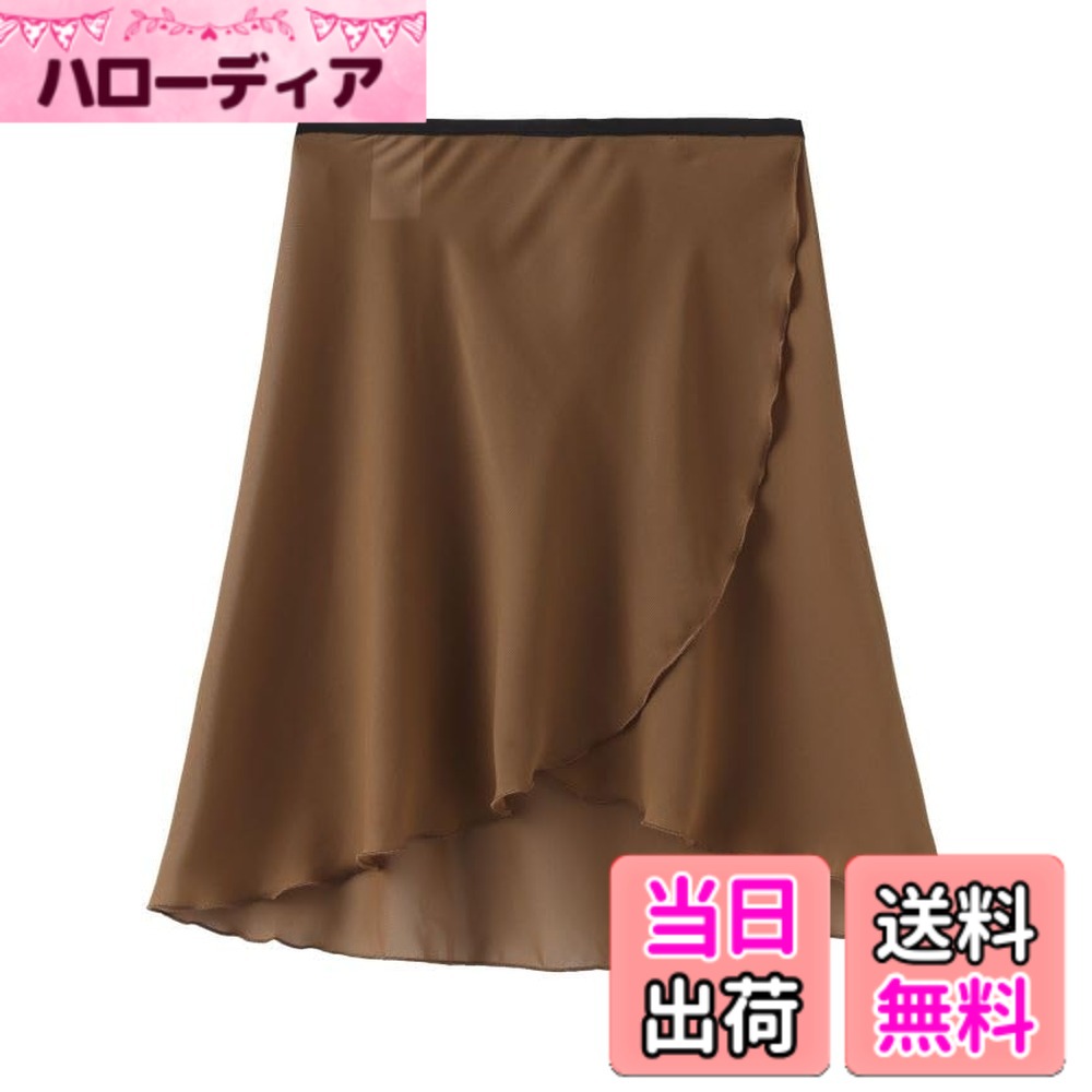 【送料無料】[FairyMary] ミディアム丈 丈45センチ バレエ 巻きスカート ロング マキ スカート シフォン素材 クラシック バレエ 色：【巻き幅Large】 I-セピア＋紐ブラック、サイズ：45