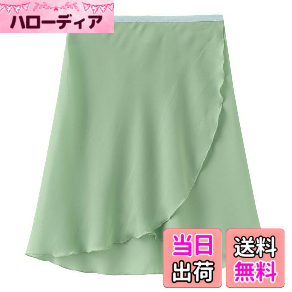 【送料無料】[FairyMary] ミディアム丈 丈45センチ バレエ 巻きスカート ロング マキ スカート シフォン素材 クラシック バレエ 色：【巻き幅Large】 F-グリーン＋紐グリーン、サイズ：45
