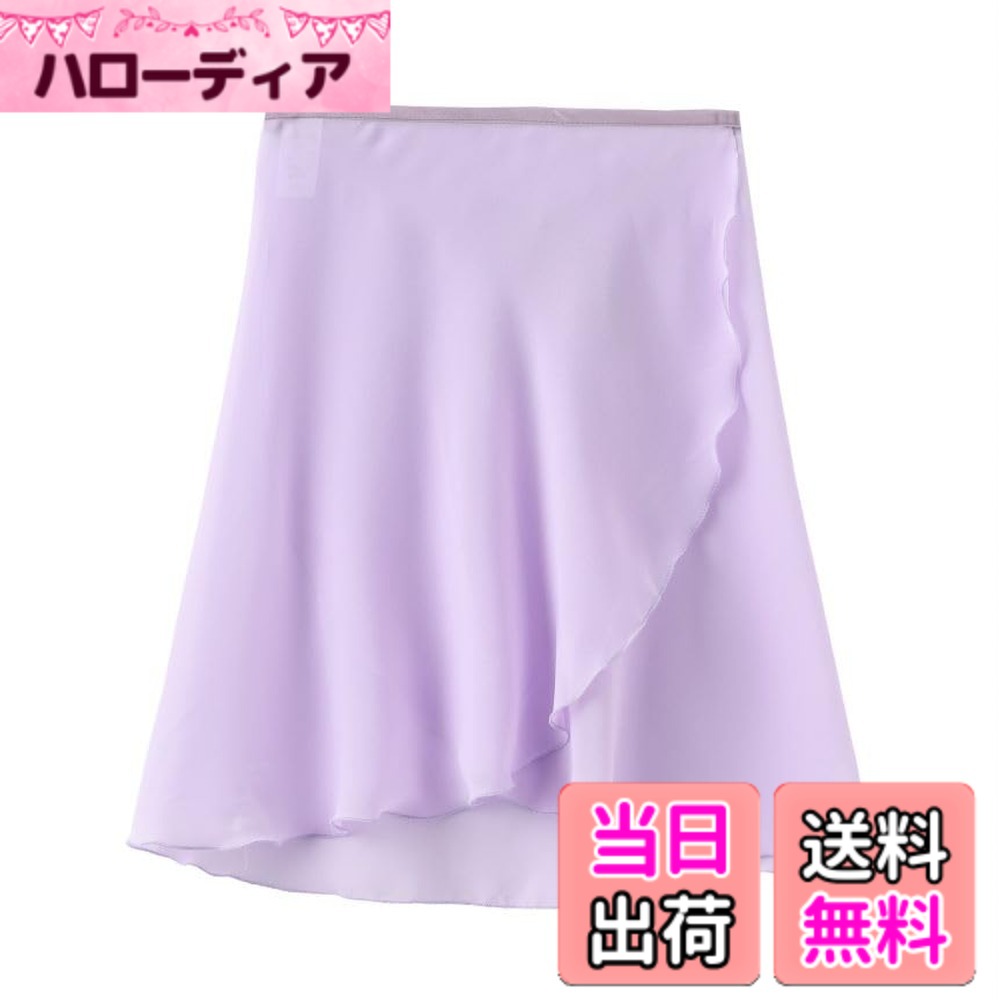 【送料無料】[FairyMary] ミディアム丈 丈45センチ バレエ 巻きスカート ロング マキ スカート シフォン素材 クラシック バレエ 色：【巻き幅Large】 A-ラベンダー＋紐パープル、サイズ：45