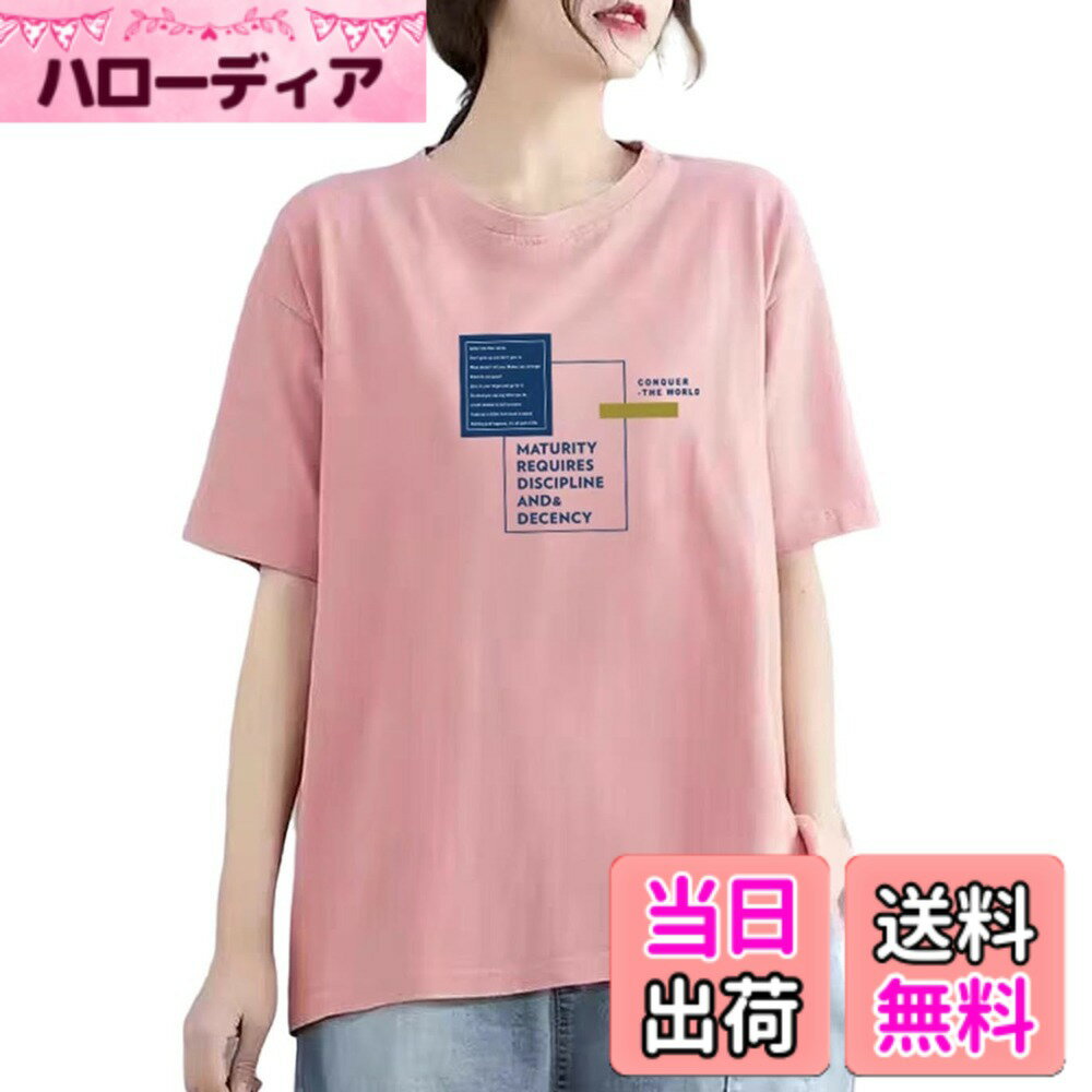 【送料無料】[JHIJSC] tシャツ レディース 半袖 夏 ゆったり 綿 プリント かわいい 薄手 おしゃれ 大きいサイズ 色：ピンク、サイズ：M