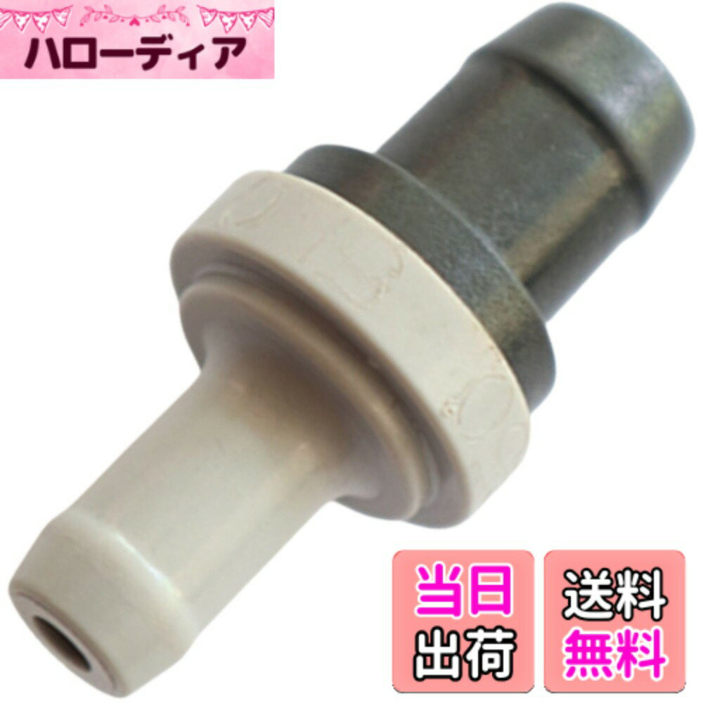 【送料無料】【SUZUKI対応】 PCVバルブ 互換品 18118-78G50/17130-PH1-003適合 エブリィ DA64W DA64V ワゴンR アトレー対応 GRmkt 色：グレー、サイズ：PCVバルブ
