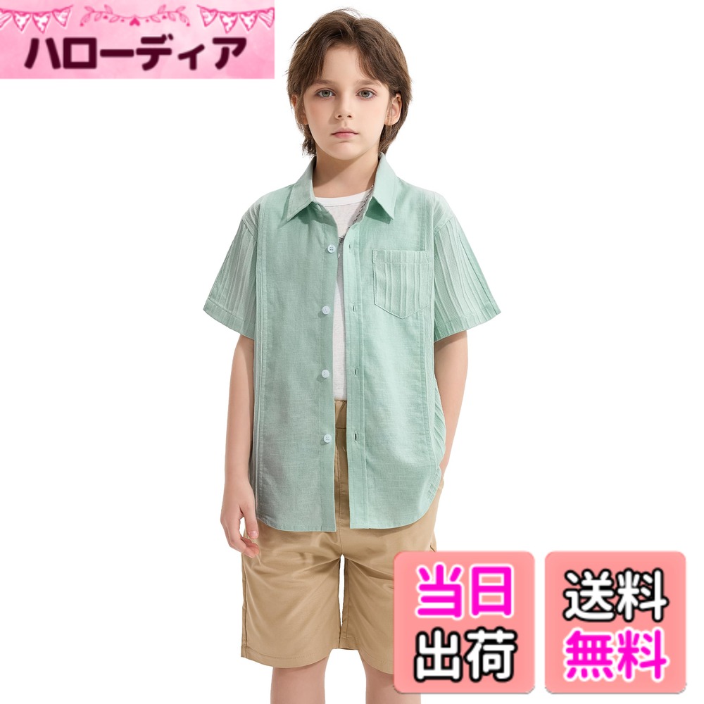 【送料無料】[LOLANTA] 子供 ワイシャツ 半袖 綿麻 グアヤベラシャツ カジュアル 子供服 男の子 夏服 120-160 色：ミントグリーン、サイズ：140