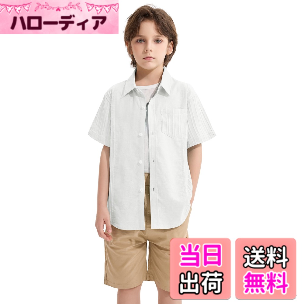 【送料無料】[LOLANTA] 子供 ワイシャツ 半袖 綿麻 グアヤベラシャツ カジュアル 子供服 男の子 夏服 120-160 色：ホワイト、サイズ：130