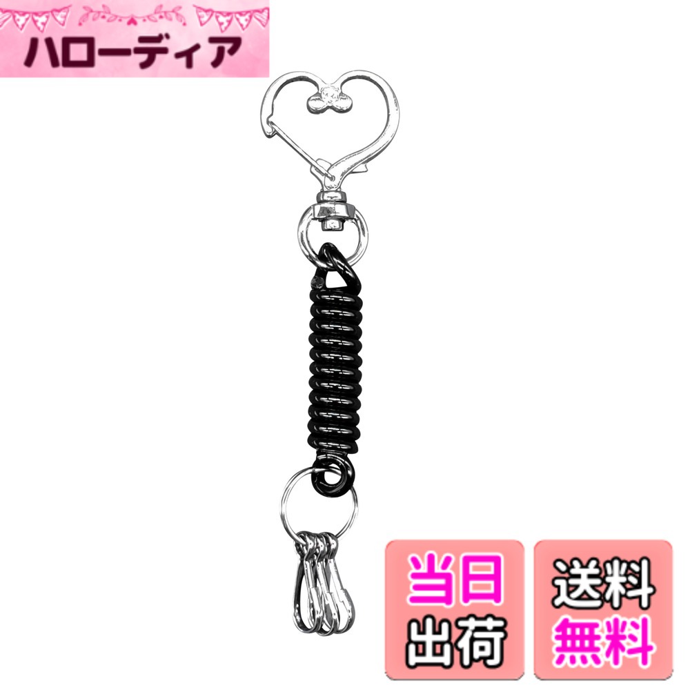 【送料無料】[BeyonMind] 推し活グッズ コイルストラップ ハート型ナスカン付き キーホルダー フィギュア アクスタ用 二重リング＆3連フック付き 全16色 バッグ・カバン装着OK 色：ブラック、サイズ：約10cm