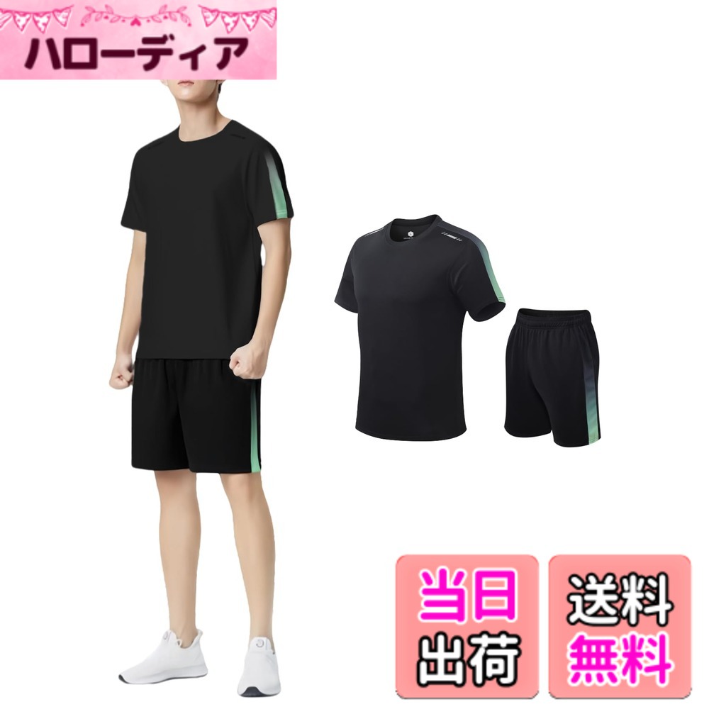 【送料無料】[Beatgos] スポーツウェア メンズ レディース 上下 4点セット ランニングウェア テニスウェア トレーニング お洒落 吸汗 速乾 男女兼用 色：2406_ブラック&グリーン(2点セット)、サイズ：3XL