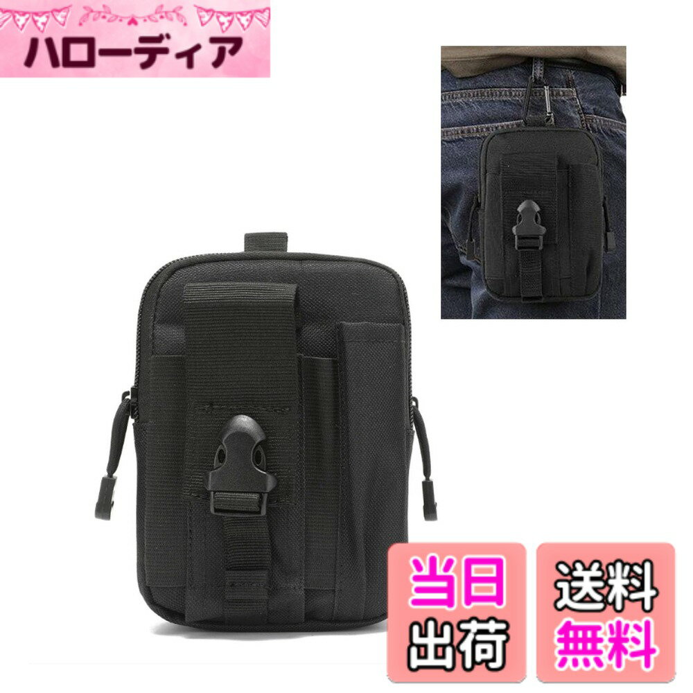 【送料無料】多機能ポー チ ベルトポ ーチ ウエストバッグ 収納 マルチケース ベルト通し 小物入れ バッグ 携帯便利 大容量 登山 探検 旅行 キャンプ アウトドア用 ミリタリーポー チ（ブラック） 色：ブラック、サイズ：多機能ポーチ ブラック