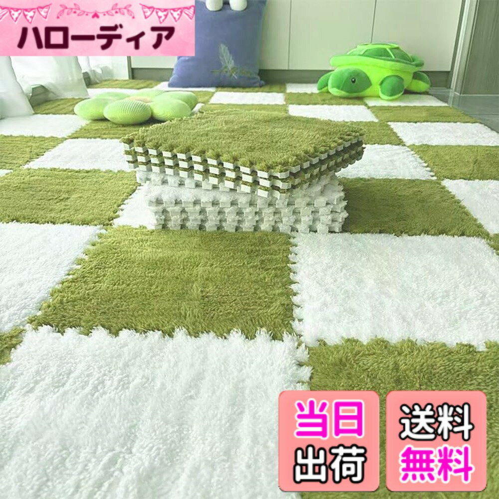 【送料無料】起毛 パズルマット ジョイントマット 大判 30cm*30cm 12枚 ふち付き ラグフロア タイルカー クッションフロア コルク 洗える 床保護 防音 保温防寒 プレイマット 厚めタイプ 色：ホワイト+グリーン、サイズ：大尺寸