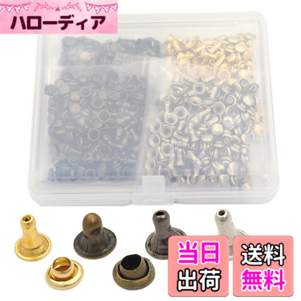 【送料無料】sempiterno 400組 超小型メタルレザーリベット ミニクラフトボタン ，皮革工芸、DIYパーツ、ミニ服飾用デコレーション、ミニ靴の修理、ハンドバッグ製作および布地補強に最適 色：4色ミックス、サイズ：4mm