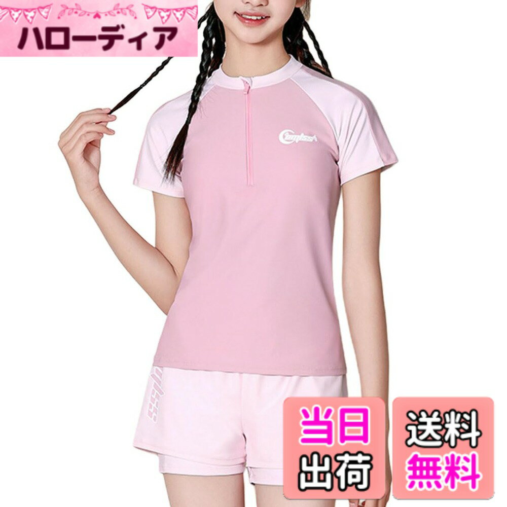 【送料無料】[SLINX] 水着 女の子 半袖 子供 キッズ 2点セット セパレート 学生 スイムウェア ラッシュガード ショートパンツ ジュニア水着 上下 速乾 水遊び 120-160cm 水泳 夏 プール 海水浴 海辺 温泉 YYY10 色：ピンク、サイズ：M