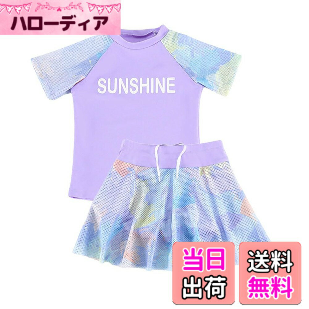 【送料無料】[SLINX] 水着 女の子 半袖 子供 キッズ 2点セット セパレート 学生 スイムウェア ラッシュガード スカート ショートパンツ ジュニア水着 上下 速乾 水遊び 105-160cm 水泳 プール 海水浴 海辺 温泉 YYY09 色：パープル、サイズ：4XL