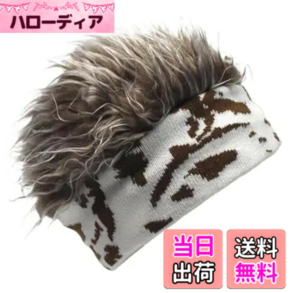 【送料無料】[バズ セレクション] ニット帽 帽子 ウィッグ付き ビーニー 個性派 ファッション お ...