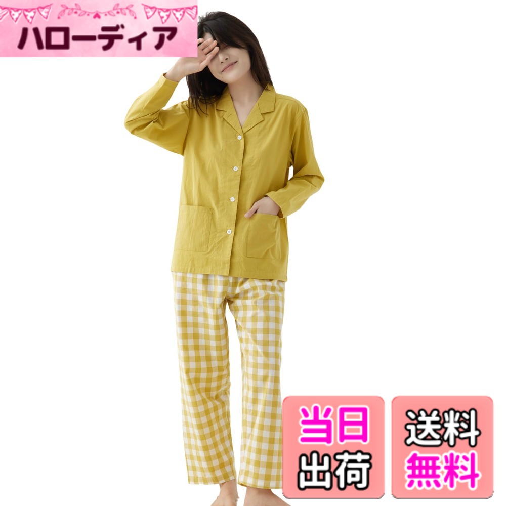 商品情報商品の説明主な仕様 【綿100%素材】綿100%生地を採用。しなやかなシボ加工で肌触りが滑らか。洗濯後も型崩れせず、柔らかさが持続する「軽やか着心地」を実現。【七分丈パンツ】足首すっきり見える七分丈パンツ。ゆったりで太ももやヒップ周りを優しく包むゆとりシルエットで気になる体型を自然にカバー。【ポケット付き】トップスの両方に深型ポケット付き（スマホ・小物など収納可）。立体的な縫製で中身が落ちにくく、便利性とデザイン性を両立。【お家時間快適】ゆったり作りでリラックスタイムにぴったり。前開きタイプなので、着脱しやすく、入院着のパジャマとしても最適！【プレゼントにも最適な高品質】高品質で、結婚祝いや母の日、記念日の贈り物としても喜ばれます。 ※注意：色違いについては、お使いのスマートフォン・パソコン・タブレット等の閲覧環境によって、実際の色味と異なって見える場合がございます。あらかじめご了承ください。