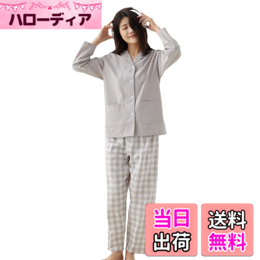 商品情報商品の説明主な仕様 【綿100%素材】綿100%生地を採用。しなやかなシボ加工で肌触りが滑らか。洗濯後も型崩れせず、柔らかさが持続する「軽やか着心地」を実現。【七分丈パンツ】足首すっきり見える七分丈パンツ。ゆったりで太ももやヒップ周りを優しく包むゆとりシルエットで気になる体型を自然にカバー。【ポケット付き】トップスの両方に深型ポケット付き（スマホ・小物など収納可）。立体的な縫製で中身が落ちにくく、便利性とデザイン性を両立。【お家時間快適】ゆったり作りでリラックスタイムにぴったり。前開きタイプなので、着脱しやすく、入院着のパジャマとしても最適！【プレゼントにも最適な高品質】高品質で、結婚祝いや母の日、記念日の贈り物としても喜ばれます。 ※注意：色違いについては、お使いのスマートフォン・パソコン・タブレット等の閲覧環境によって、実際の色味と異なって見える場合がございます。あらかじめご了承ください。