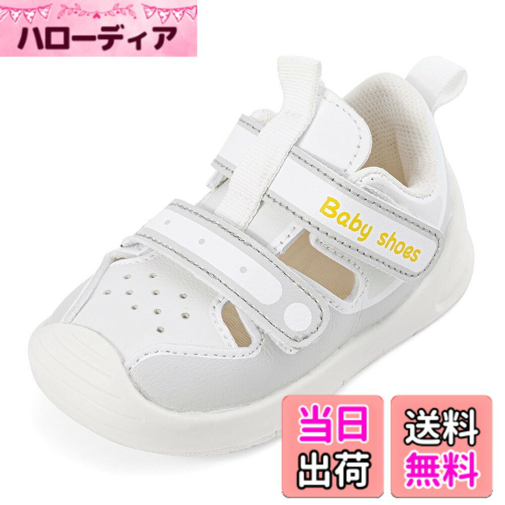 【送料無料】[ESTAMICO] ベビースニーカー 男の子 女の子 キッズ ベビーシューズ スポーツサンダル 通気 春夏 マジックテープ 通気 運動靴 保育園 幼稚園 色：グレー、サイズ：14.5~15.0 cm