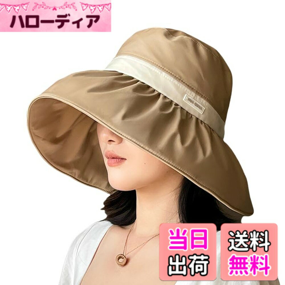 【送料無料】[VIDOSCLA] UVカット帽子 レディース 日除けハット UPF50+ 小顔 日除け帽子 遮光 紫外線対策 日焼け防止 通気 涼しい 色：b1 カーキ、サイズ：Free Size