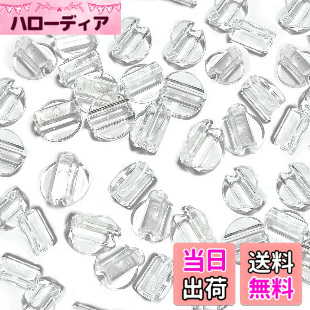 【送料無料】YUWENW ヘアゴム ハンドメイド用 パーツ 100個セット クリア樹脂 DIY 留め金具 足パーツ ヘアゴム用 手作り 台座 髪飾り 丸皿型 素材 レジンパーツ ドーム型 透明 14mm*6.5mm 色：透明、サイズ：約14mm*6.5mm