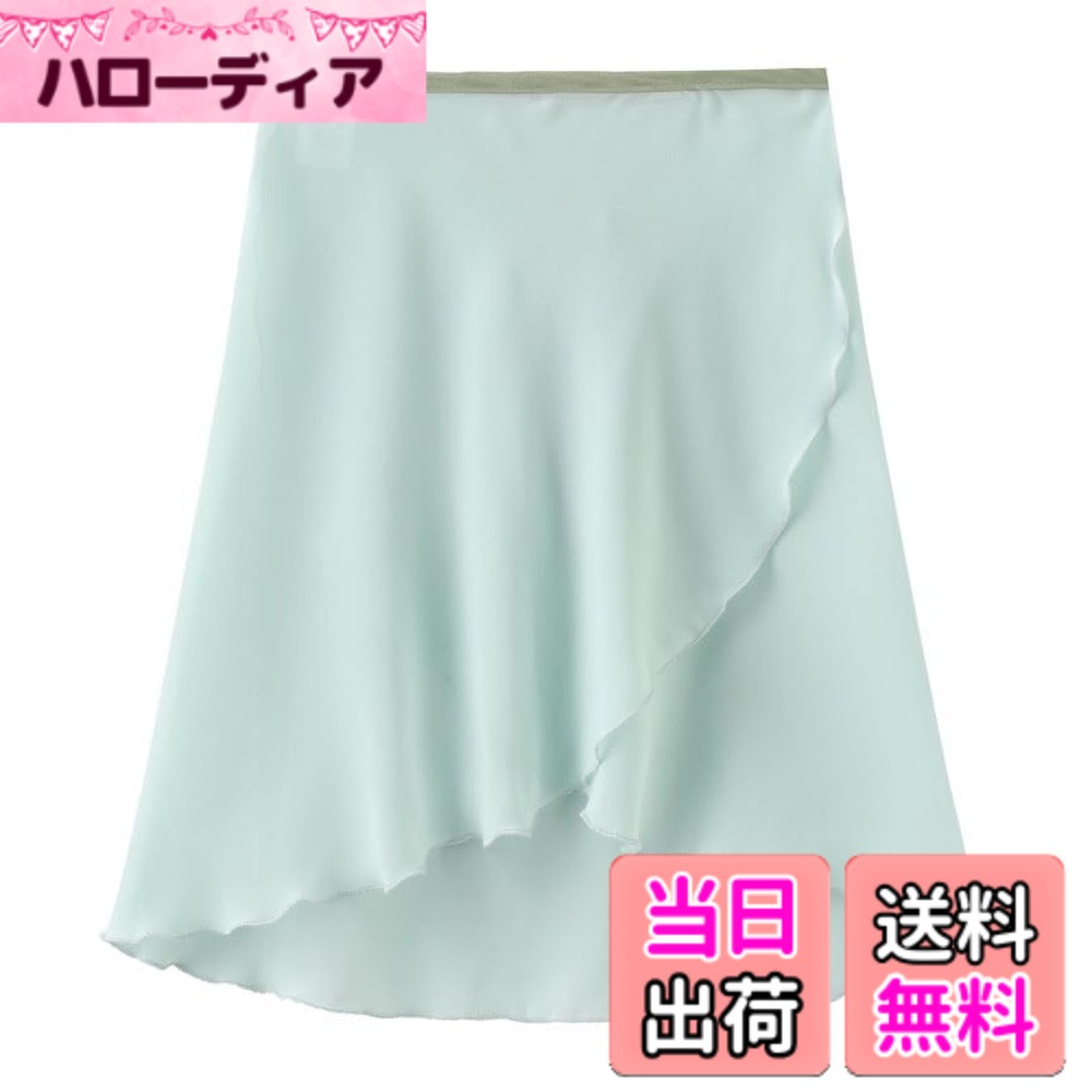 【送料無料】[FairyMary] ミディアム丈 丈45センチ バレエ 巻きスカート ロング マキ スカート シフォン素材 クラシック バレエ 色：【巻き幅標準】 X-ミントグリーン＋紐グリーン、サイズ：37