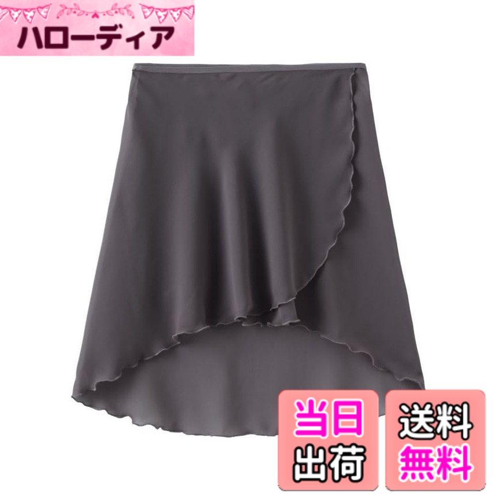 【送料無料】[FairyMary] ミディアム丈 丈45センチ バレエ 巻きスカート ロング マキ スカート シフォン素材 クラシック バレエ 色：【巻き幅標準】 ZZ-グレー＋紐グレー、サイズ：37