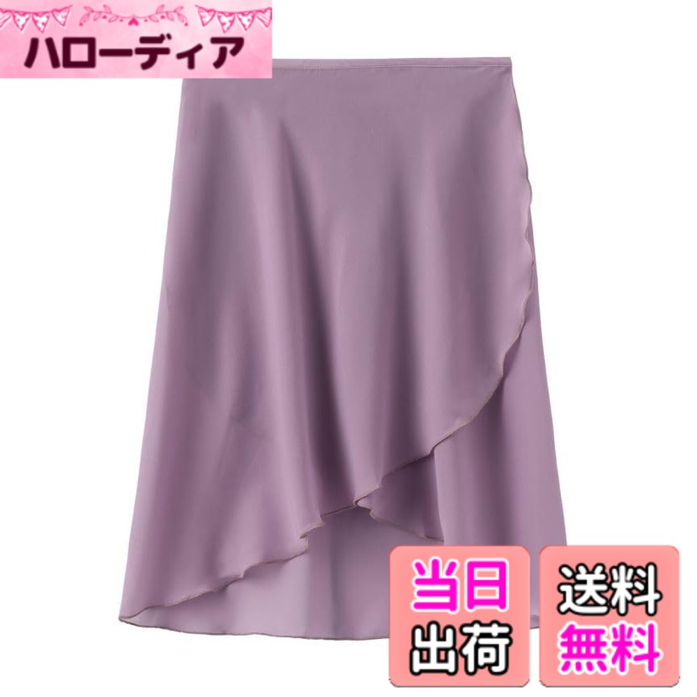 【送料無料】[FairyMary] ミディアム丈 丈45センチ バレエ 巻きスカート ロング マキ スカート シフォン素材 クラシック バレエ 色：【巻き幅標準】 UP-パープルグレー、サイズ：37