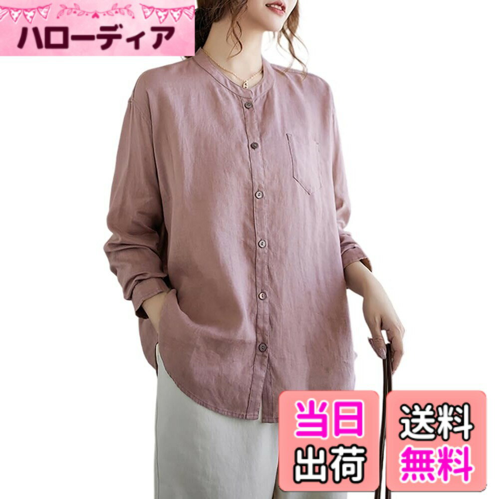 乐天商城 - 【送料無料】[Hanmall] シャツ ブラウス レディース 長袖 薄手 ノーカラー 涼しい 柔らか 可愛い おしゃれ カジュアル 通気性 無地 6色 カーディガン 大きいサイズ ゆったり ナチュラル 春 夏 秋 JET173 色：ピンク、サイズ：XL