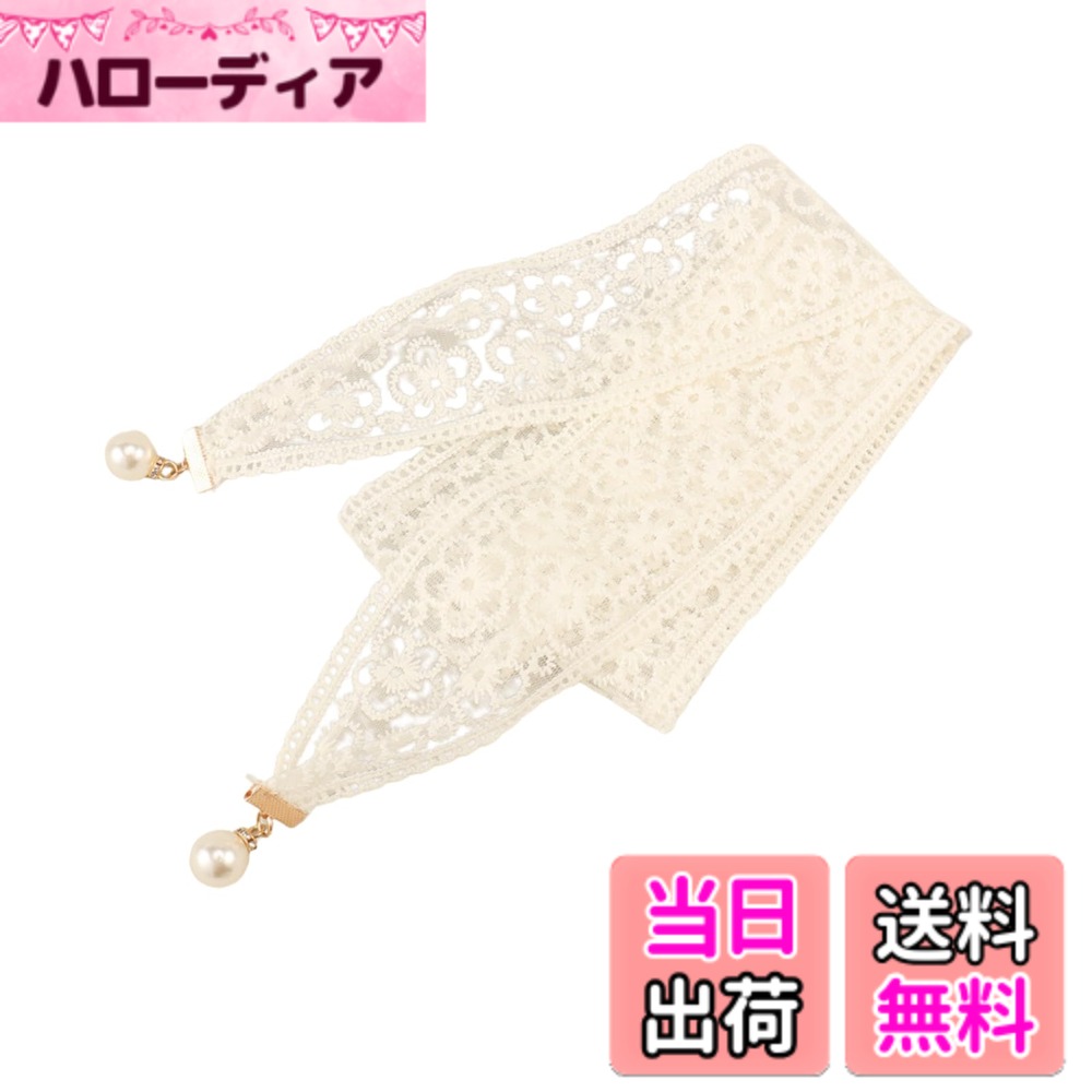 【送料無料】[Snugly] サッシュベルト パール レディース オシャレ 可愛い レース ウェストマーク リボン 幅広 パーティー デート (ホワイト) 色：ホワイト、サイズ：F.S.