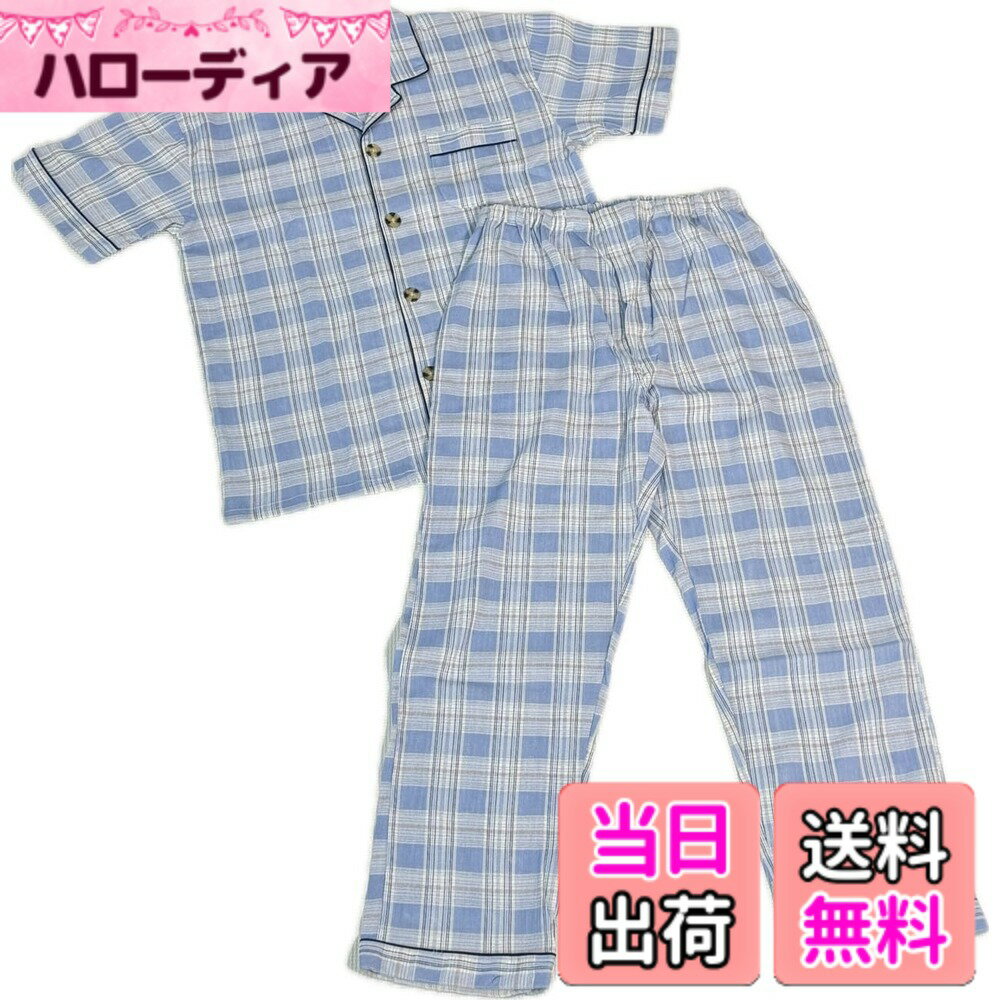 Rakuten - 【送料無料】[trust map] シニアに優しい パジャマ 大きめボタン 夏用 薄手 楊柳 半袖 綿100％ 前開き [紳士 メンズ 男性 自立支援 入院 入所 シニア サポート ] 色：ブルー、グレー、サイズ：L