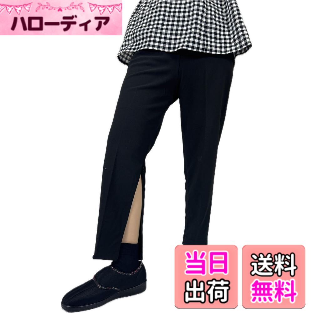 商品情報商品の説明主な仕様 裾口ファスナーでリハビリ時はもちろん、普段履きにもご使用いただけるデザインです素材/ポリエステル95％、ポリウレタン5％ ポリウレタン素材配合で柔軟な動きにもしっかり対応！ ストレッチや、ジムでの運動時にも活躍します！洗濯機使用OK 生産国/中国製