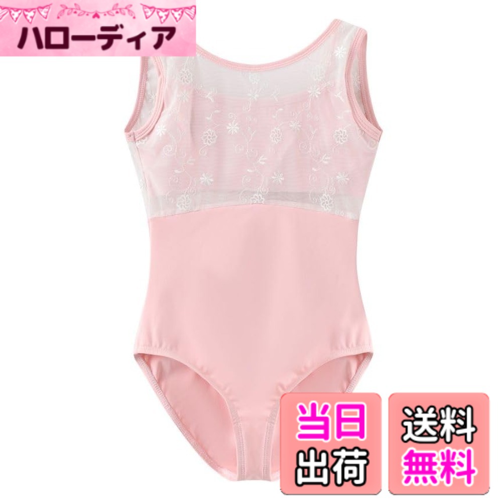 【送料無料】[FairyMary] 【フェアリーマリー】キッズ ジュニア バレエ レオタード／120-150cm スカートなし レース刺繍 バレリーナ バレエ キッズ 色：ピンク、サイズ：120