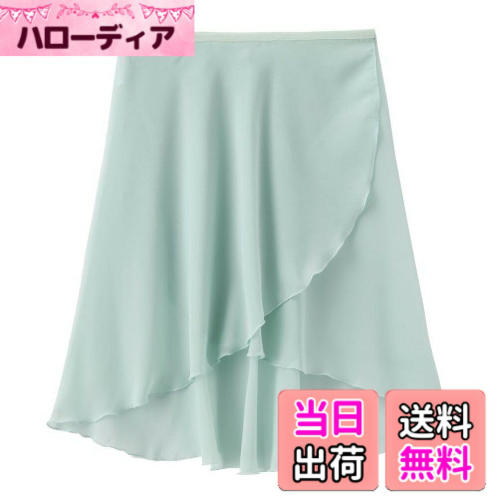 【送料無料】[FairyMary] ミディアム丈 丈45センチ バレエ 巻きスカート ロング マキ スカート シフォン素材 クラシック バレエ 色：【巻き幅Large】 X-ミントグリーン＋紐グリーン、サイズ：45