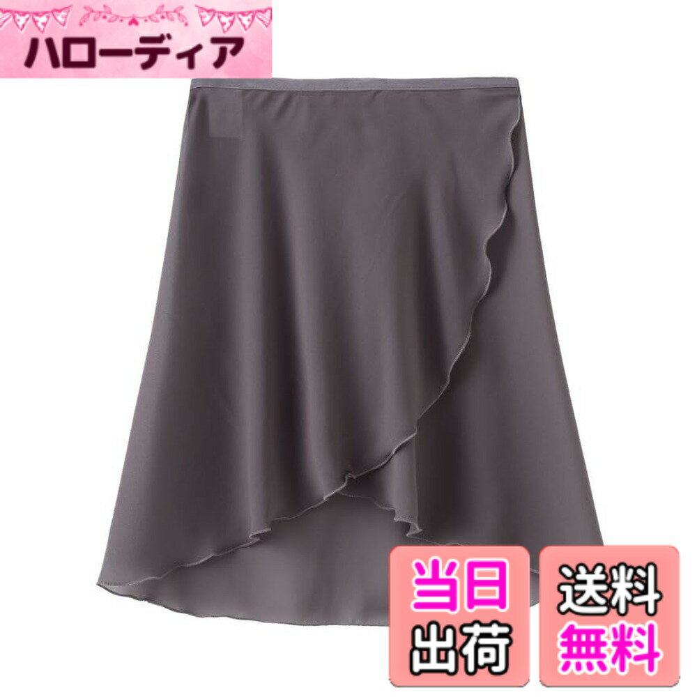 【送料無料】[FairyMary] ミディアム丈 丈45センチ バレエ 巻きスカート ロング マキ スカート シフォン素材 クラシック バレエ 色：【巻き幅Large】 ZZ-グレー＋紐グレー、サイズ：45