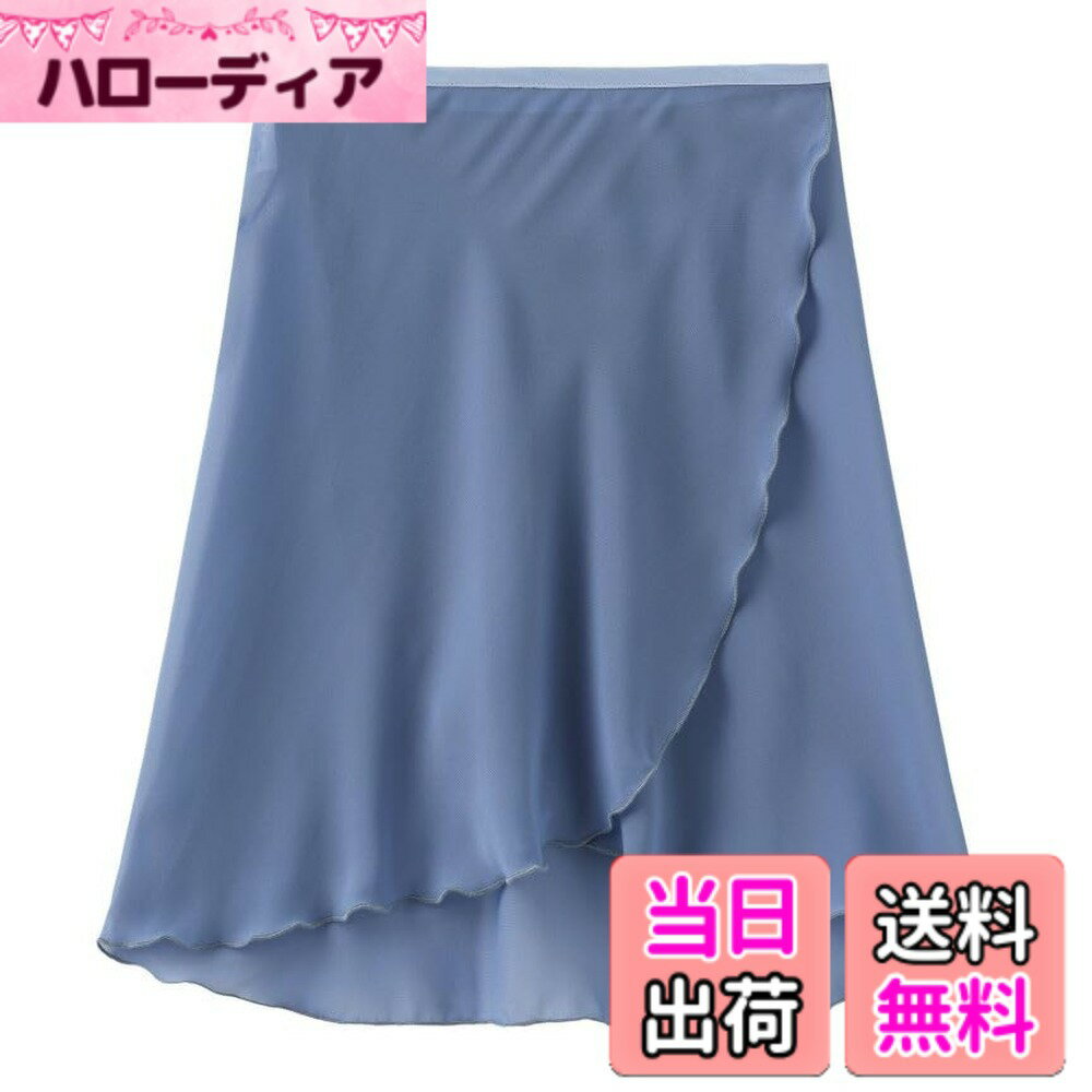 【送料無料】[FairyMary] ミディアム丈 丈45センチ バレエ 巻きスカート ロング マキ スカート シフォン素材 クラシック バレエ 色：【巻き幅Large】 V-タ-コイズブルー＋紐ブルー、サイズ：45