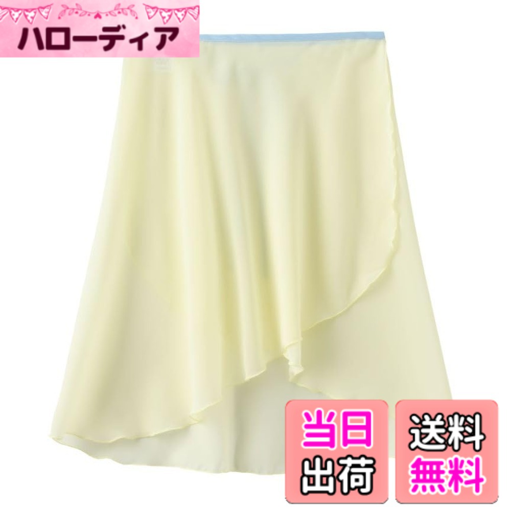 【送料無料】[FairyMary] ミディアム丈 丈45センチ バレエ 巻きスカート ロング マキ スカート シフォン素材 クラシック バレエ 色：【巻き幅標準】 OR-ライトレモン＋紐グリーン、サイズ：45
