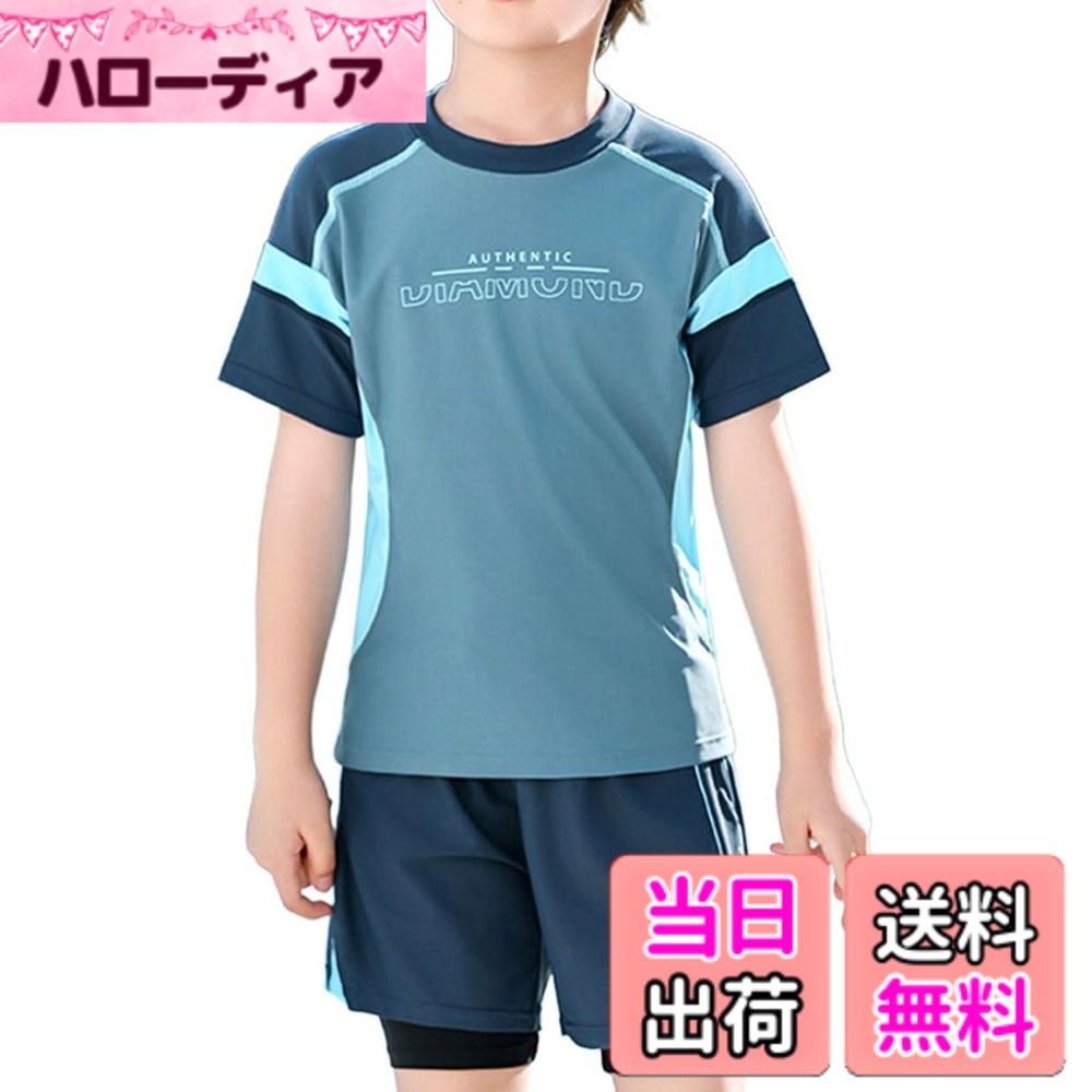 商品情報商品の説明説明 通気性が高く長く着用していてもムレにくいです。速乾性もあるので、すぐに乾きます。水泳練習、スクール授業、ビーチ、温泉、旅行、プールや川、海などの水遊びシーンにぴったりの子ども水着。海やプールだけでなく、スイミングスクールや幼稚園、保育園でも大活躍します。元気なお子さまの毎日にぴったりなアイテム夏をお楽しみいただけるアイテムです。伸縮性のあるこだわりの水着生地で、動きを妨げず身体にフィットします。主な仕様 セット内容：半袖水着、短パンツの上下2点セット 便利な幅広いサイズ展開で110cmから170cmまでお選びいただけます。小学生から中学生までご使用になれます。"サイズ：XL: 身長目安110−120cm　2XL: 身長目安120−130cm　3XL: 身長目安130−140cm　4XL: 身長目安140−150cm　5XL: 身長目安150−160cm 6XL: 身長目安160−170cm　詳細サイズはサイズ表をご参照くださいませ。"【インナーパンツ一体型】フィット感があるデザインなので、水場でたくさん動き回りたい元気な子供達におすすめ。【伸縮性あり】個性的なデザインと色使いがポイント！高品質の材質を使用して、着心地がいいです。動きやすい！伸縮性あり！3D立体でラインのデザインは体の美をうまく表し、気軽な水遊びから本格的なトレーニングまで適用。弾力性も非常に強く、動きに合わせて体型にフィットし、運動に最適です。【適用場合】通気性が高く長く着用していてもムレにくいです。速乾性もあるので、すぐに乾きます。水泳練習、スクール授業、ビーチ、温泉、旅行、プールや川、海などの水遊びシーンにぴったりの子ども水着。海やプールだけでなく、スイミングスクールや幼稚園、保育園でも大活躍します。元気なお子さまの毎日にぴったりなアイテム
