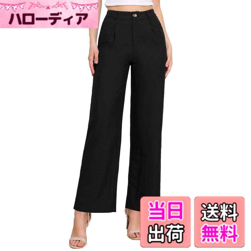 商品情報商品の説明主な仕様 生地の詳細: ポリエステル80%、レーヨン15%、スパンデックス5%。同系色のものと一緒に冷水で洗濯機洗い。モデルショー：レギュラーフィット。 XSサイズで着用してください。ワイドレッグパンツは、ワイドレッグ、ポケット、ハイウエスト、プリーツデザイン、無地など、いくつかのデザインポイントで構成されています。夏・秋に適しており、仕事、オフィス、カジュアル、外出など多くの場面に適しています。クロップドトップスと合わせてカジュアルなスタイルに。