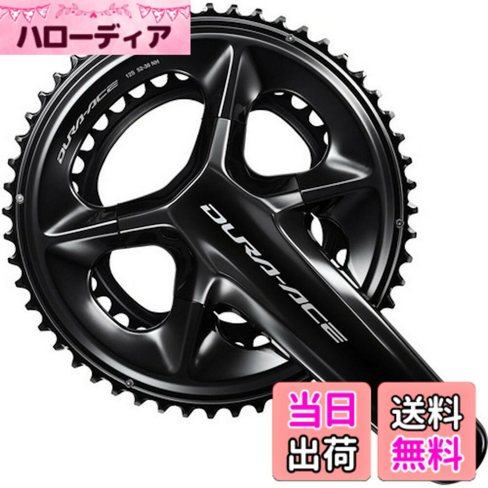 【送料無料】シマノ（SHIMANO） FC-09 DURA-ACE 11S 177.5 50x34 IFC09FX04A