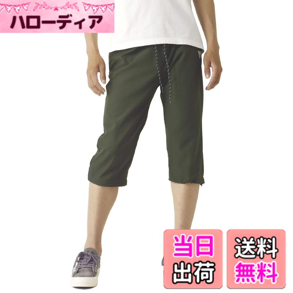 【送料無料】[アウトドアプロダクツ] クロップドパンツ メンズ リラックスフィット 2WAYストレッチ 接触冷感 UVカット ドライ イージーパンツ / B6Y 色：カーキ、サイズ：M