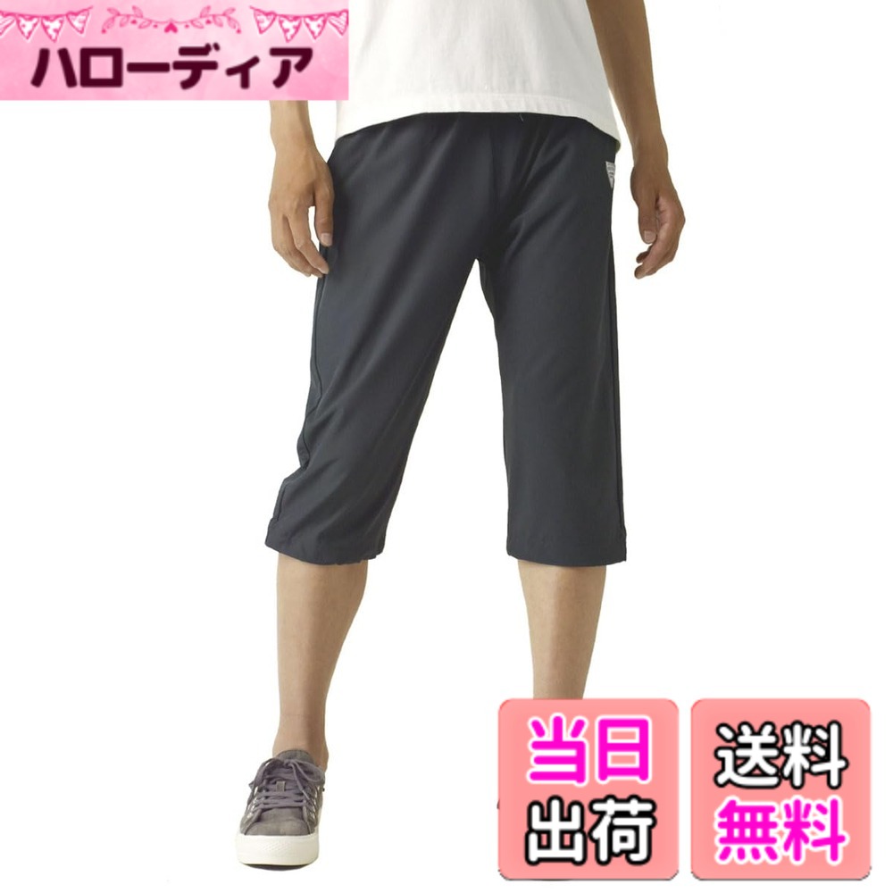 【送料無料】[アウトドアプロダクツ] クロップドパンツ メンズ リラックスフィット 2WAYストレッチ 接触冷感 UVカット ドライ イージーパンツ / B6Y 色：グレー、サイズ：L