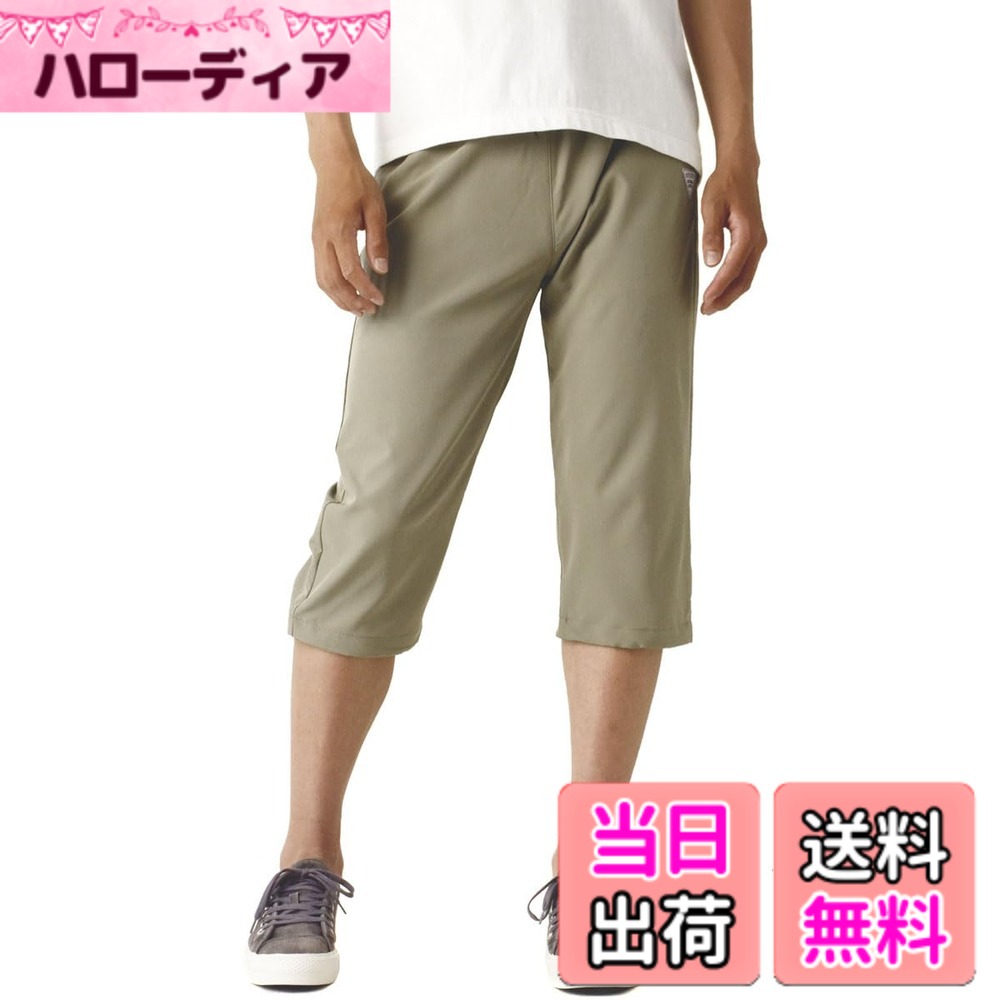 【送料無料】[アウトドアプロダクツ] クロップドパンツ メンズ リラックスフィット 2WAYストレッチ 接触冷感 UVカット ドライ イージーパンツ / B6Y 色：グレージュ、サイズ：M