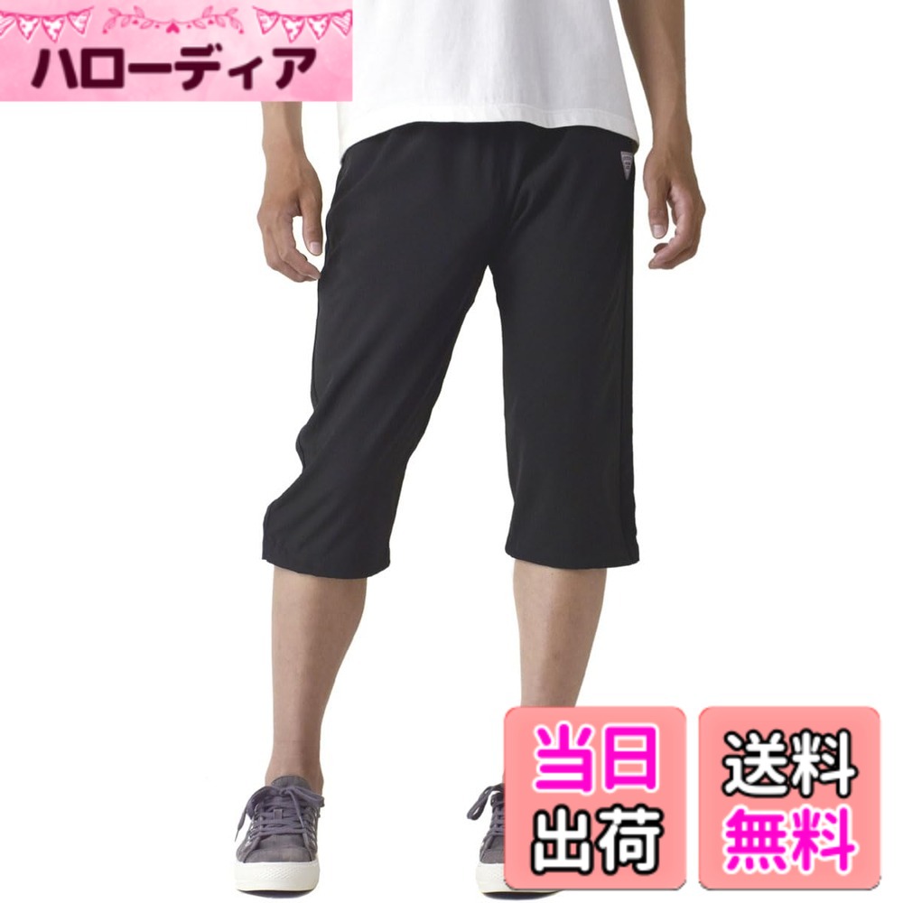 【送料無料】[アウトドアプロダクツ] クロップドパンツ メンズ リラックスフィット 2WAYストレッチ 接触冷感 UVカット ドライ イージーパンツ / B6Y 色：ブラック、サイズ：M