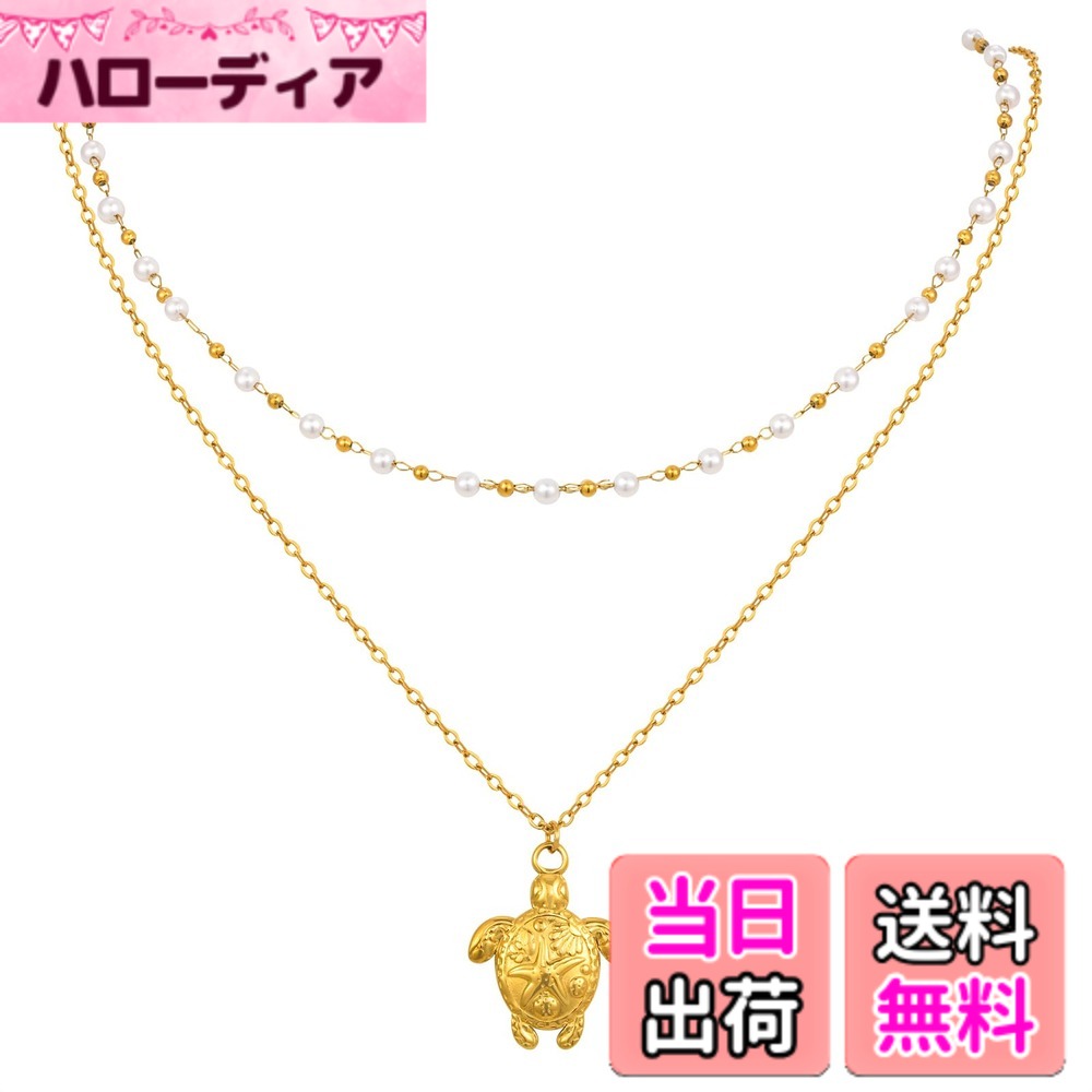 【送料無料】[Deelfel] ネックレス レディース ゴールド ステンレス 海モチーフ ウミガメペンダント 二連チョーカー風 パール装飾 夏アクセサリー アジャスター付きチェーン 色：ゴールド、サイズ：ペンダントサイズ：約2.35x1.8cm サイズ：36cm／40cm＋アジャスター5cm