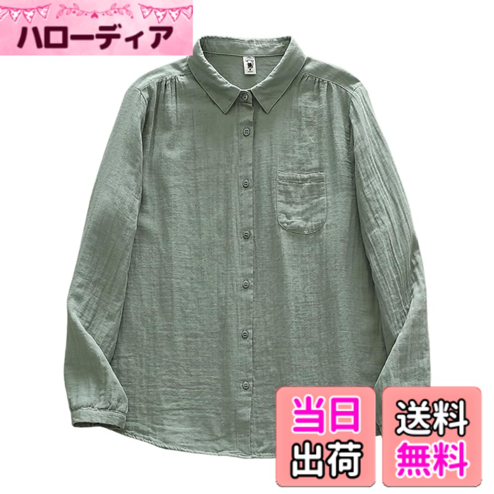 Rakuten - 【送料無料】[Hanmall] 【新色追加！】ダブルガーゼシャツ 綿100% コットン シャツ ブラウス レディース 半袖 長袖 トップス 夏 カジュアル シンプル 上品 柔らかい 無地 柔軟 通勤 日常 春 夏 秋 色：グリーン-長袖、サイズ：S