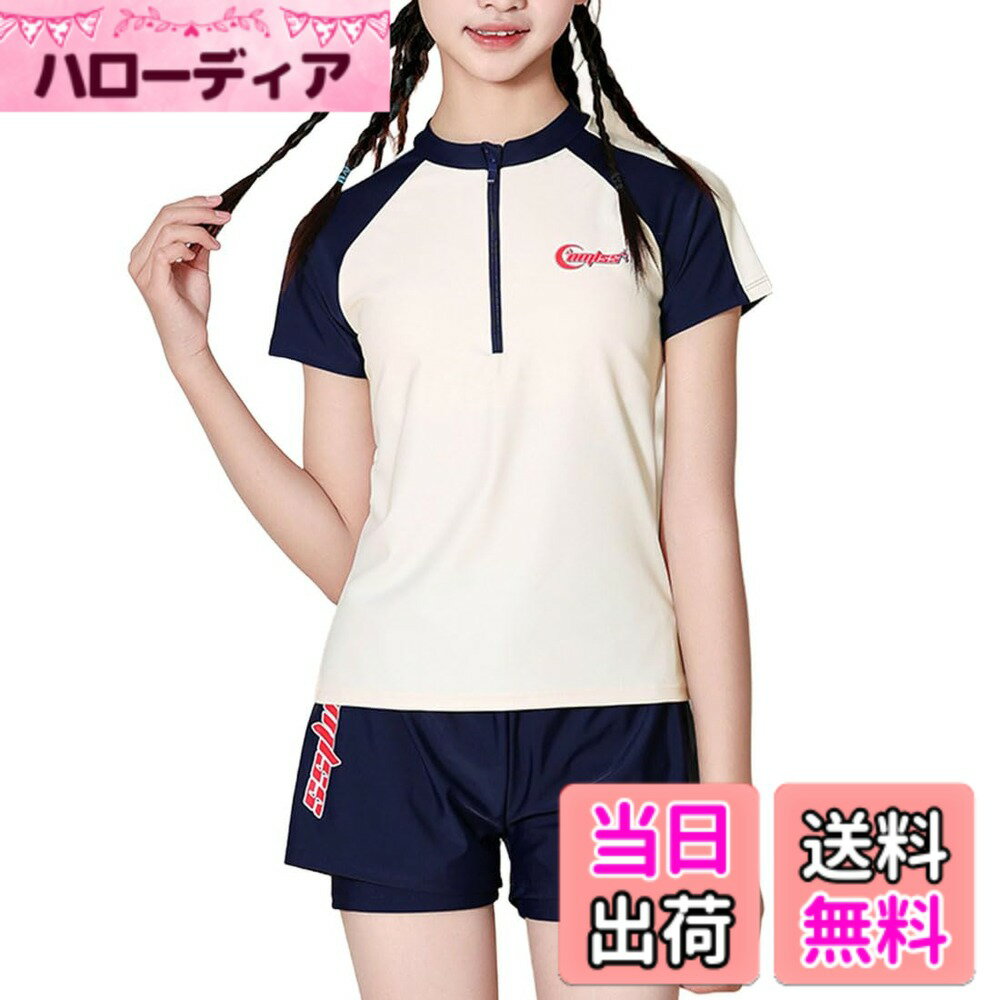 【送料無料】[SLINX] 水着 女の子 半袖 子供 キッズ 2点セット セパレート 学生 スイムウェア ラッシュガード ショートパンツ ジュニア水着 上下 速乾 水遊び 120-160cm 水泳 夏 プール 海水浴 海辺 温泉 YYY10 色：ネイビー、サイズ：L