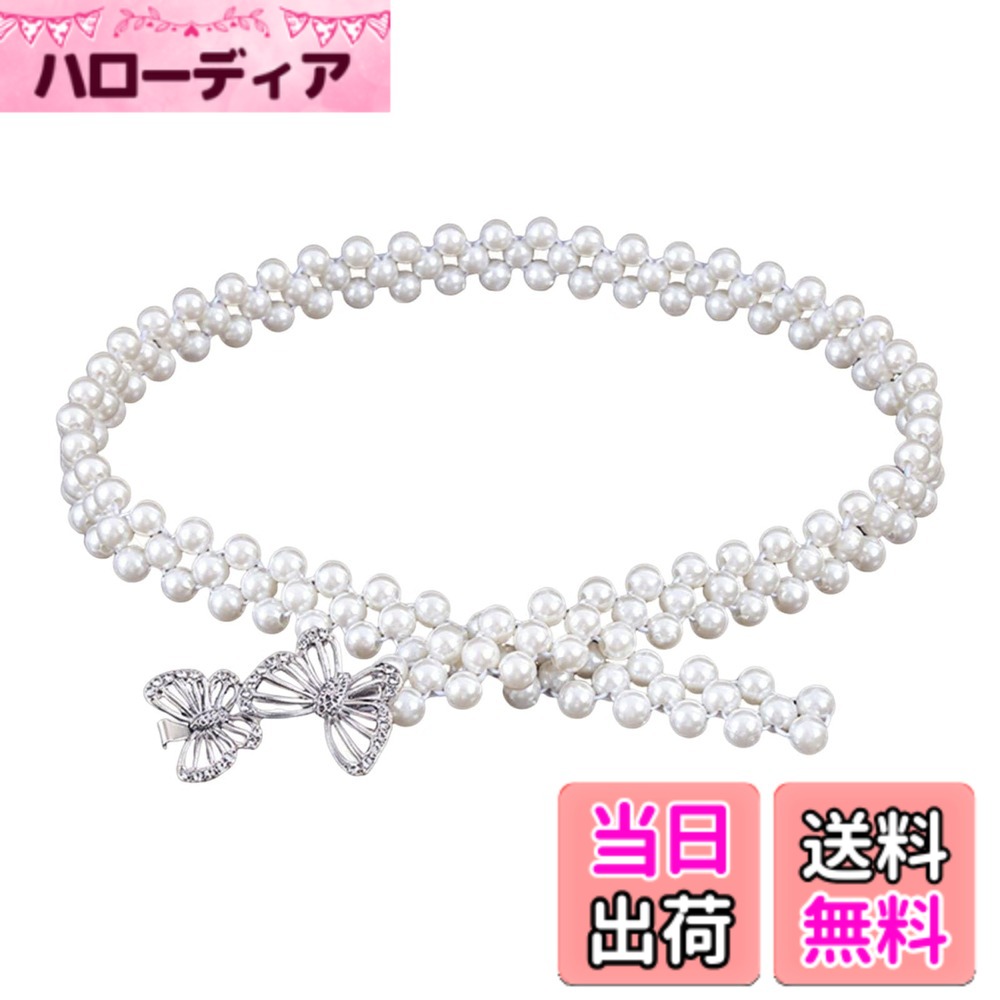 【送料無料】YUWENW パール 腰飾り 飾り紐 1本セット レディース 水 珠 ウエストチェーン 和風 アクセサリー おしゃれ キラキラ 浴衣 帯紐 着物小物 洋装 装飾ベルト 成人式 卒業式 結婚式 エレガント かわいい 和装 小物 スタイル 夏着物 色：シルバー、サイズ：free