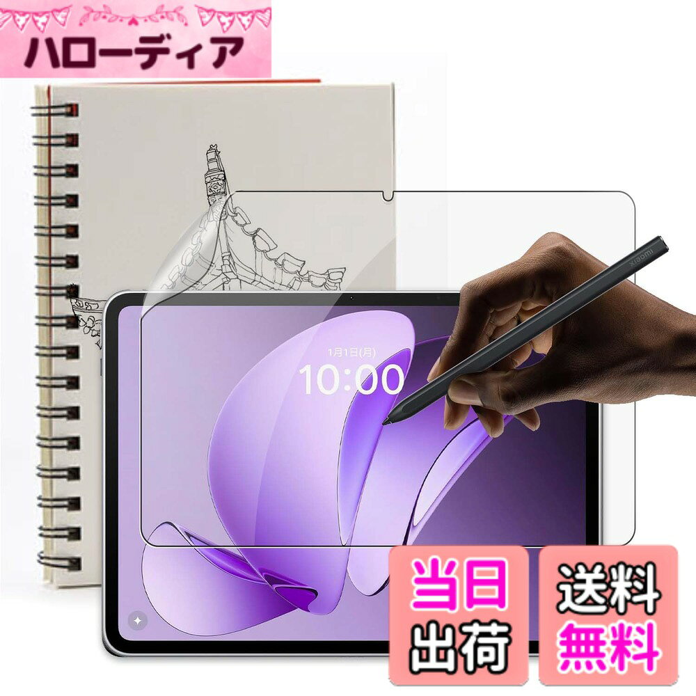 ������̵���ۡ�1�祻�åȡ�OPPO Pad 3 �� �ե���� 11.6����� ���֥�å� ��񤭥ե���� ��Τ褦�ʽ񤭿��� ��HUKWIMO�ۥ���Ȼ� �ɵ�ˢ...