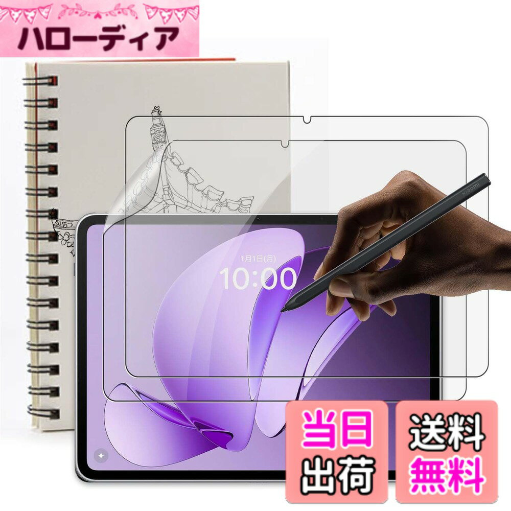 ������̵���ۡ�2�祻�åȡ�OPPO Pad 3�� �ե���� 11.6����� ���֥�å� ��񤭥ե���� ��Τ褦�ʽ񤭿��� ��HUKWIMO�ۥ���Ȼ� �ɵ�ˢ ...