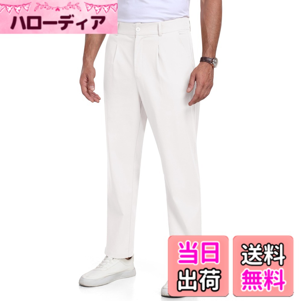 【送料無料】ズボン メンズ パンツ スラックス 大きいサイズカジュアル ゆったり 通気性 吸汗速乾 無地 ビーチリゾート 夏服 色：ホワイト-1、サイズ：L