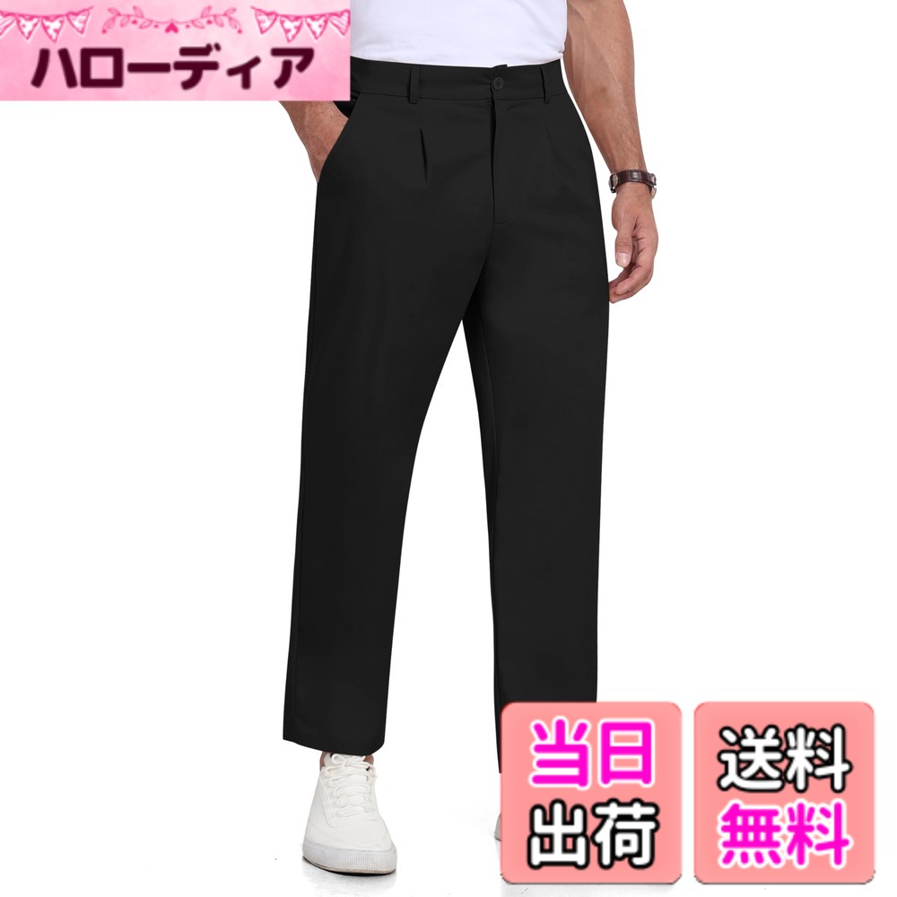 商品情報商品の説明主な仕様 【天然素材で快適通気性】 23%リネン・12%コットン・40%ビスコース配合で、肌触りが良く通気性抜群。暑い日も蒸れにくい吸湿速乾素材です。【2種類の機能性デザイン】 ＜款式1＞ 松腰＋両サイドポケット＋後ろ4ボタンポケット。 ＜款式2＞ 調整可能な内紐＋小物ポケット＋巻き上げ可能な裾。シーンに合わせて選べる2バリエーション。【ビジネスからアウトドアまで対応】スリムなシルエットでオフィス着用可能。軽量なため旅行・釣り・ビーチでも活躍。【ストレッチ性で動きやすい】 25%ポリエステル配合で適度な伸縮性。デスクワークでも運動時でも窮屈感なし。